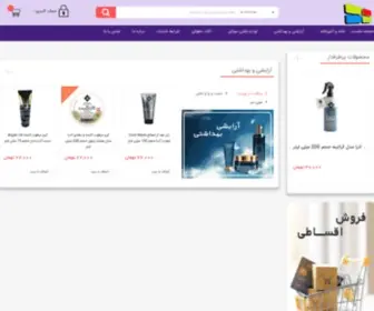 Bevasete.com(صفحه نخست) Screenshot