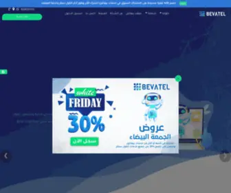 Bevatel.com(نظام كول سنتر) Screenshot