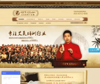 Bevgeeks.com(台山死戳装饰工程有限公司) Screenshot