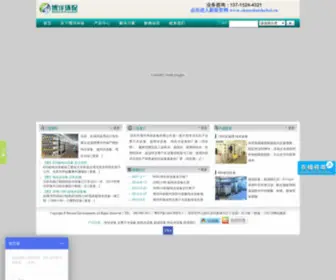 Bevrmt.com(博洋环保) Screenshot