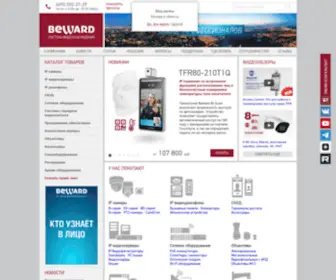 Beward.ru(Обзор BEWARD SM730 / SM730W) Screenshot