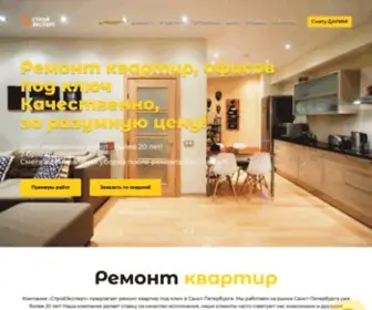 Bexper.ru(Ремонт квартир) Screenshot