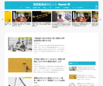 Beyond-JE.com(Beyond) Screenshot