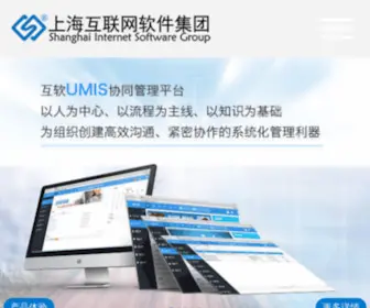 Beyondbit.com(上海互联网软件有限公司) Screenshot