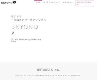 Beyondx.jp(Beyondx) Screenshot