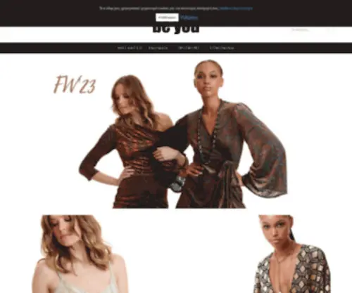 Beyou.com.gr(Γυναικεία Ρούχα) Screenshot