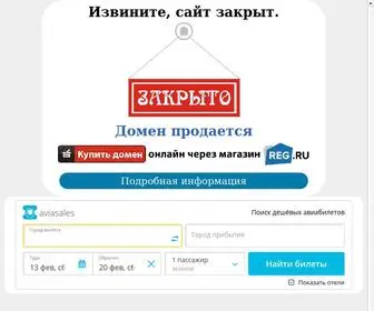 Bezbarera.ru(Интернет) Screenshot