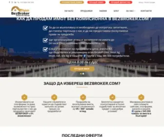 Bezbroker.com(Имоти) Screenshot