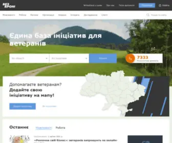 Bezbroni.net(Головна) Screenshot