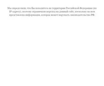 Bezdepozita.ru Screenshot