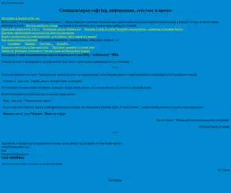 Bezmonitor.com(Виктор Любенов) Screenshot