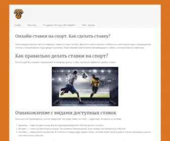 Bezogr.ru(Главная) Screenshot