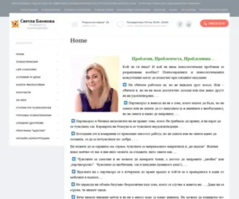 Bezproblemi.com(Психологически) Screenshot