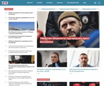 Beztabu.net(Последние новости Украины и мира за сегодня) Screenshot