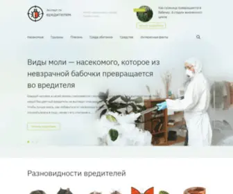 Beztarakanov.ru(Без Тараканов) Screenshot