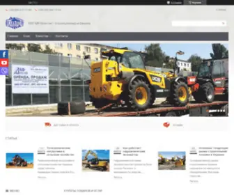 BF-Logistic.com.ua(Імпортна б) Screenshot