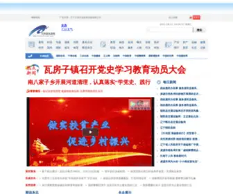 BF-News.com(辽西蒙东新闻网) Screenshot