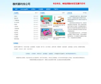 BF-X.com(BF X) Screenshot