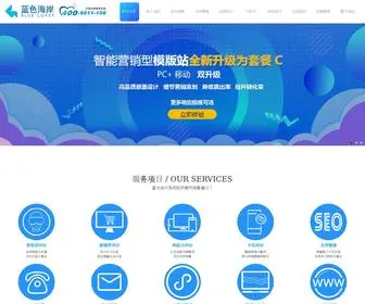 BF.com.cn(蓝色海岸) Screenshot