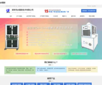 BF010.com(北京中汇北方机电设备有限公司) Screenshot