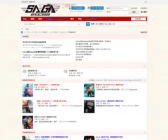 BF2.com.cn(中国战地联盟) Screenshot