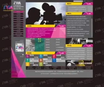 Bfamcmc.edu.cn(北京电影学院现代创意媒体学院) Screenshot