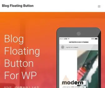 BFB-Plugin.com(Blog Floating Button) Screenshot