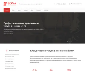 BFC-MSK.ru(Домен) Screenshot