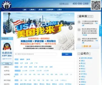 BFcruises.com(美国邮轮旅游) Screenshot