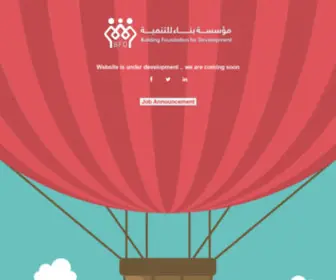 BFdyemen.org(Building Foundation for Development) Screenshot