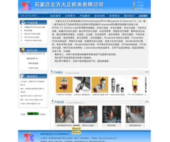 BFdzok.com(印刷机集中供墨系统) Screenshot