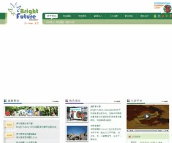 Bfeducation.com(博枫教育) Screenshot