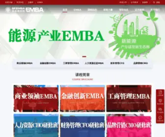 Bfemba.com(北丰商学院) Screenshot