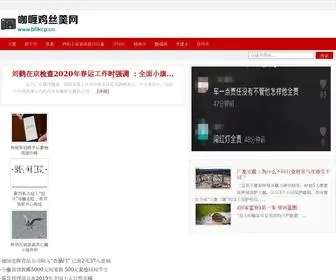 Bfikcp.cn(Bfikcp) Screenshot