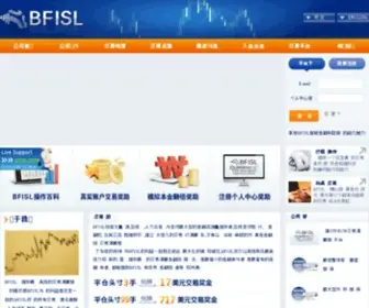 Bfisl.com(外汇黄金) Screenshot