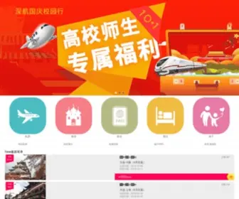 BFJR.com(大连旅行社) Screenshot