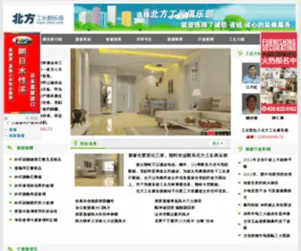 BFKD.com(北京装修公司) Screenshot