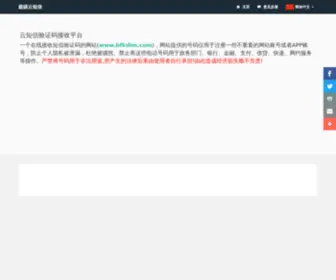 BFkdim.com(长沙国内打码赚钱项目安全可靠) Screenshot