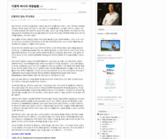 Bfkorean.com(BFKOREAN) Screenshot