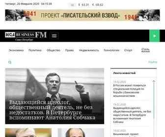 BFMSPB.ru(Business FM Санкт) Screenshot