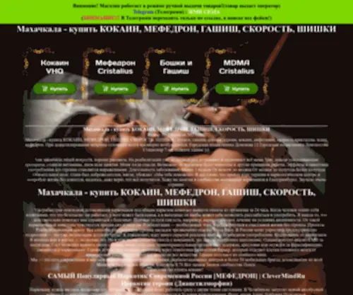 Bfnokkii.ru(Кракен чат) Screenshot