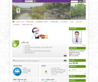 Bforest.gov.bd(Nginx) Screenshot