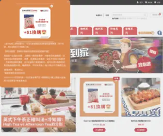 Bfresh.com.hk(百里鮮達) Screenshot