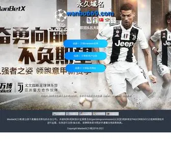 Bfreya.com(狗万网) Screenshot