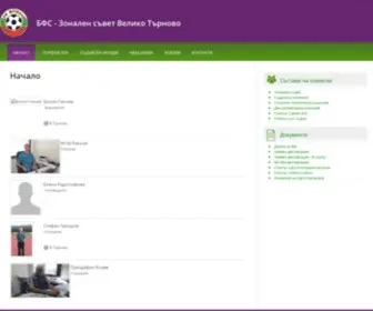 BFS-VT.com(BFS VT) Screenshot