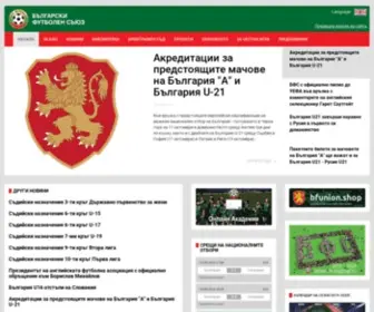 Bfunion.bg(Български Футболен Съюз) Screenshot