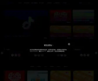 BFVW.com(浩芬网络科技) Screenshot