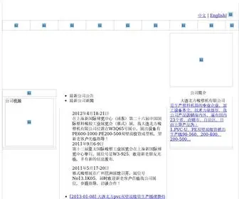 BFXSJ.cn Screenshot
