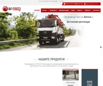 BG-Beton.bg(БГ) Screenshot