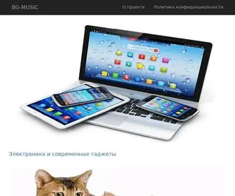 BG-Music.top(объявления) Screenshot